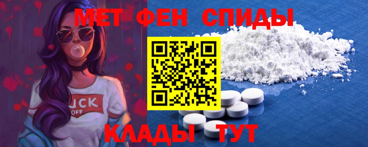 Курчалой  Amphetamine Розовый  Вход с VPN 