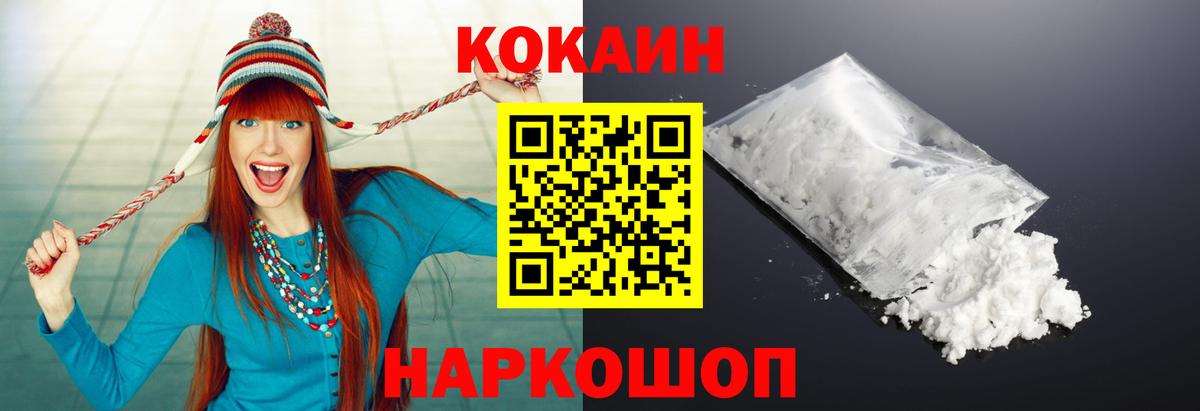 КОКАИН 98% Курчалой