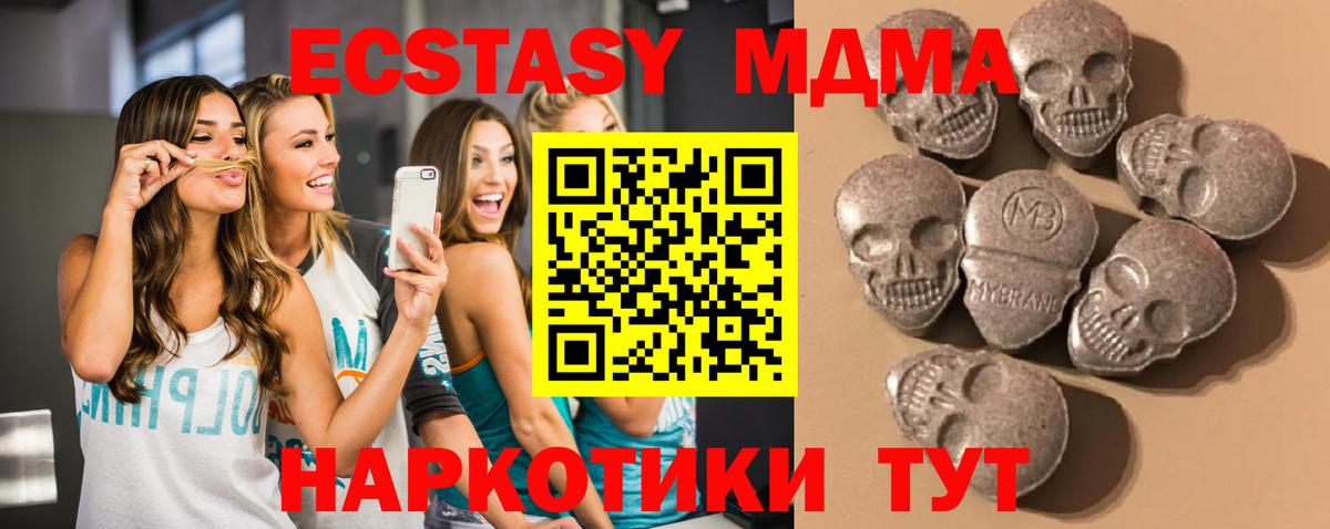 Курчалой  Экстази 99%  Вход с VPN 
