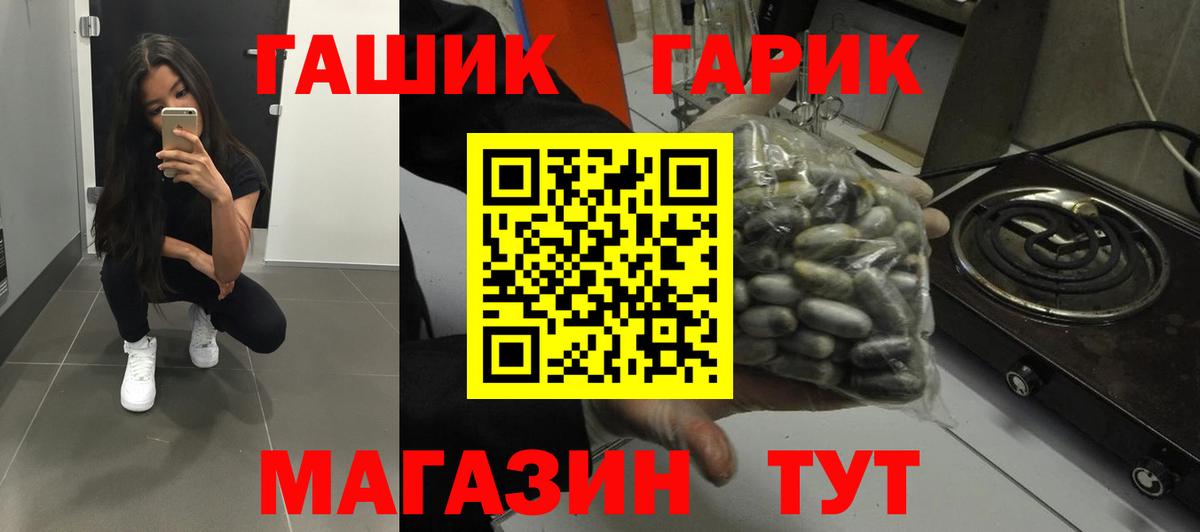 Курчалой  ГАШ хэш  ГАШИШ 40% ТГК  наркотики  Вход с VPN 