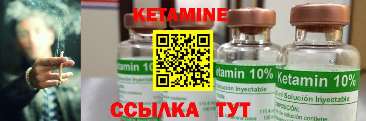 Курчалой  кракен маркетплейс  КЕТАМИН ketamine  Вход с VPN  КЕТАМИН ketamine 