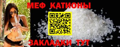 мефедрон Донецк