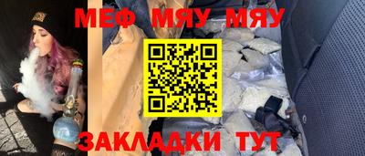 мефедрон Донецк