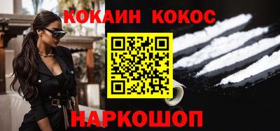 мефедрон Донецк