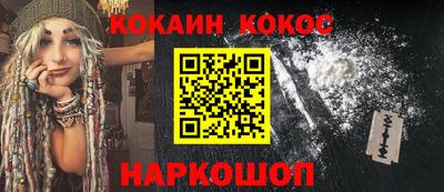 мефедрон Донецк