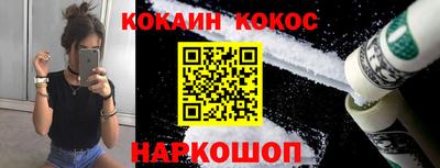 мефедрон Донецк