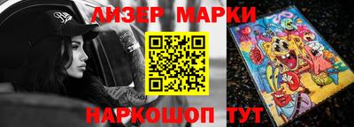 мефедрон Донецк