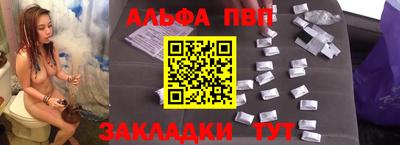 мефедрон Донецк