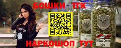 мефедрон Донецк
