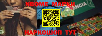 мефедрон Донецк
