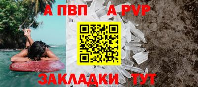 мефедрон Донецк