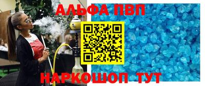 мефедрон Донецк