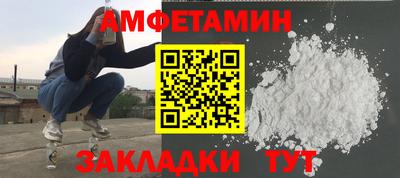 мефедрон Донецк