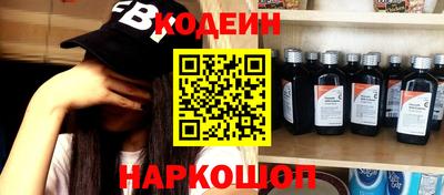 мефедрон Донецк