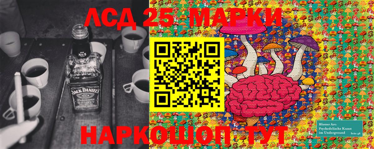 Марки NBOMe 1,8мг Курчалой