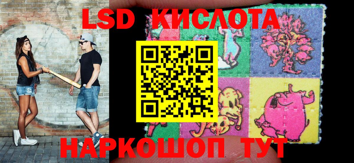 Марки N-bome  Марки N-bome 1,8мг  Вход с VPN  Курчалой 