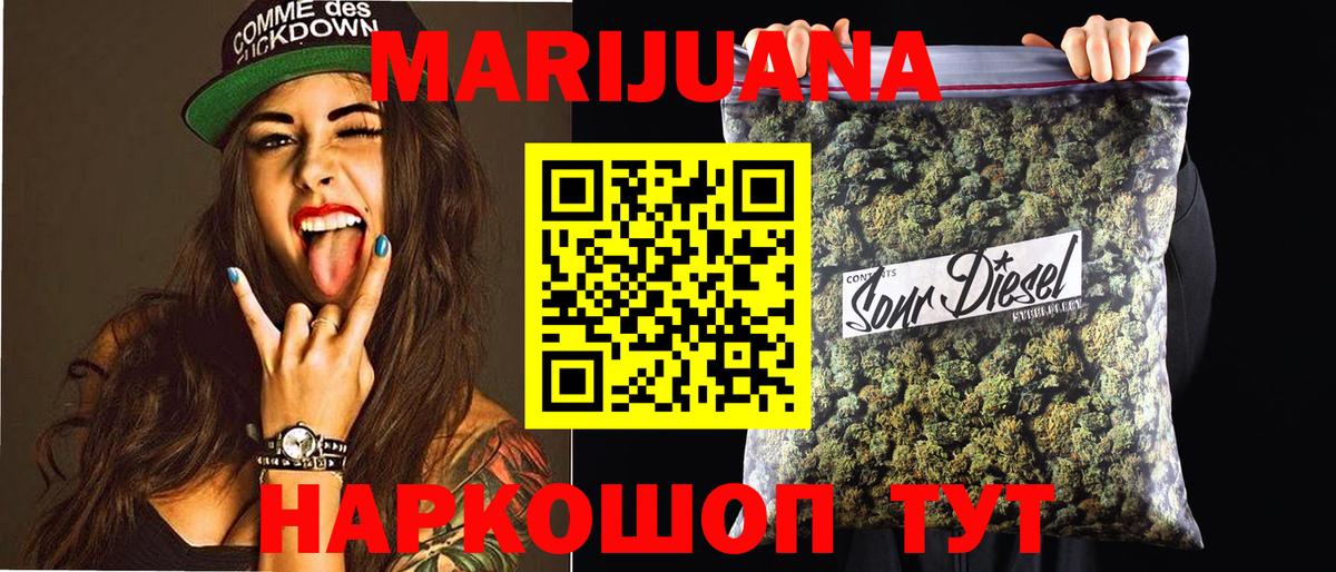 Марихуана сатива  Вход с VPN  Курчалой  Шишки марихуана сатива  Бошки Шишки VHQ 